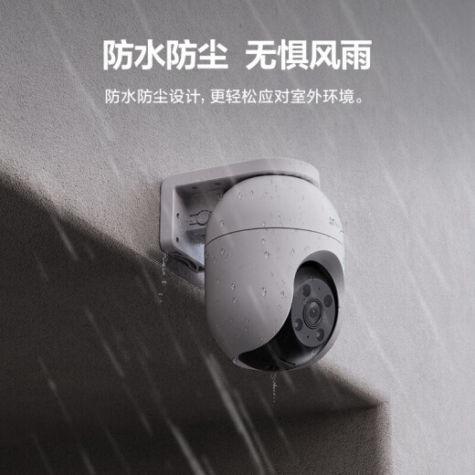 海康威视摄像头家用室外无线WiFi莹石云手机远程监控器高清全彩云台球机 【店长力荐】400万高清+4倍放大追踪 标配+64G卡(升级发128G)