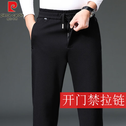 Pierre Cardin high-end casual pants for men with elastic waist, autumn and winter casual sports pants for men with open placket, middle-aged men's pants, thick trousers, loose black, autumn and winter styles L 127-140Jin Jin is equal to 0.5 kg