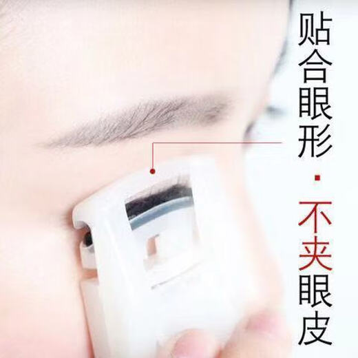DeHuCg eyelash curler portable newbie eyelash curler sunflower wide angle manual electric eyelash curler eyelash device manual eyelash curler* pink 1