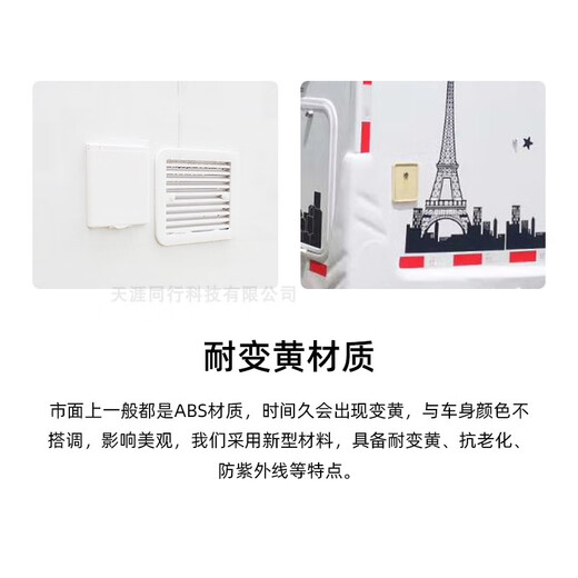 RV external mains socket power plug mains interface power interface waterproof external power box 16A32A 32A socket 3-core male plug 011037