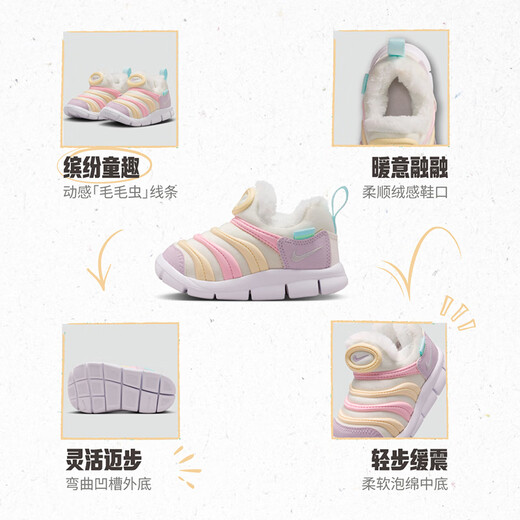 Nike (NIKE) official NIKE DYNAMO FREE SE Nike caterpillar baby sneakers IQ3161