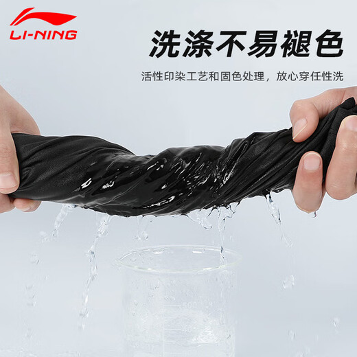 Li ning Herren Sommer 2025 Neue gerade Hose lose atmungsaktive Hosen lässige Schnellrockshose Herbst Standard Schwarz [Straight] xl