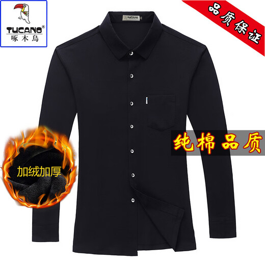 啄木鸟纯棉亲肤长袖衬衫男秋冬加绒加厚保暖免烫商务休闲大码衬衣打底衫 【加绒】蓝灰 加厚 2XL 180 建议150-165斤