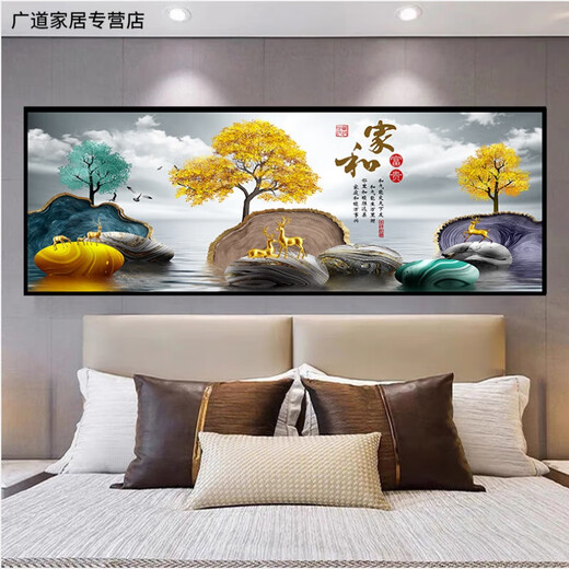 OLOEY床头画卧室自粘房间装饰画主卧背景图现代轻奢酒店墙贴画简约壁画 床头画-1105 高35CM-长100CM 整张