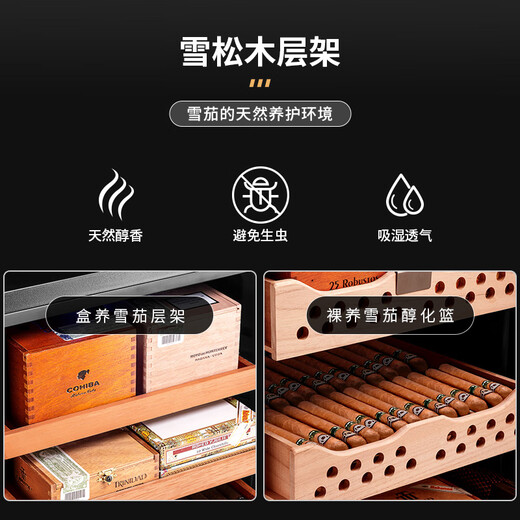 CIGARLOONG 50C1 cigar cabinet constant temperature and humidity cabinet Spanish cedar wood mellow energy-saving silent home embedded smart small mini cigar red wine cabinet constant temperature and humidity control 50C - full cigar model temperature control and moisturizing
