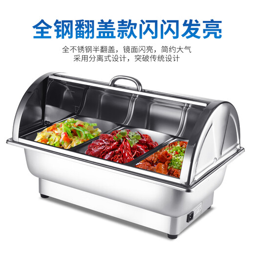Suiqi Electrically Heated Stainless Steel Buffet Insulated Stove Basin Commercial Hotel Buffet Stove Display Tray Thickened Pot Three Compartments Deepened 13 Liters/Mechanical Model