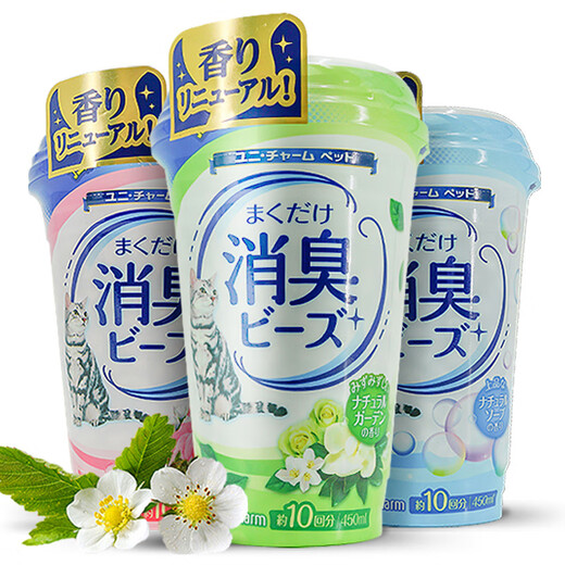 Jialezi Katzenstreu Deodorant Perlen Deodorant Cat Müll Begleiter Katze Katzentoilette Deodorant importiert Katze Lieferungen 450 ml/Dose frischer Gartengeschmack 450 ml