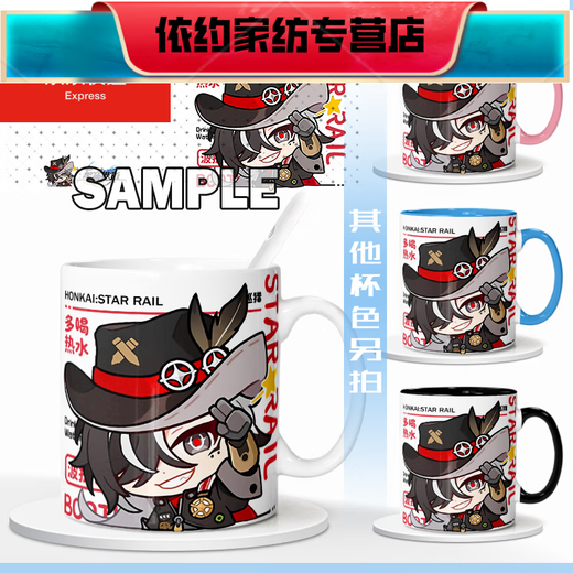 Ventilador 2D Copa de bebida Cerámica Copa de leche Copa de leche Decoración de escritorio White M659 Danheng Taza de una sola taza Taza