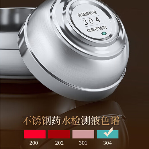 Venus 304 stainless steel bowl double-layer insulated anti-scalding soup bowl large instant noodle bowl for children and adults anti-fall rice bowl 11.5cm