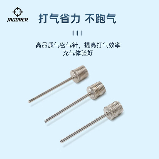准者A1篮球打气筒足球排球气针便携式通用气筒球包快速充气球类装备