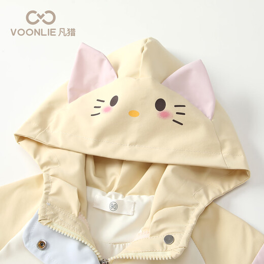 凡猎VOONLIE女童连帽外套秋装2025新款洋气儿童防风衣三合一宝宝衣服保暖秋冬 米色 90 cm