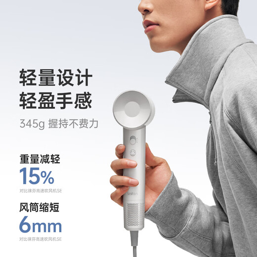 Laifen SELite entry-level high-speed hair dryer Home hair dryer High wind, fast drying, low noise dormitory portable hair dryer Gift recommendation National subsidy SE lite green