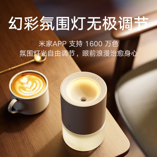 Xiaomi (MI) Mijia Smart Fragrance Machine Set Home Link Mijia APP Automatic Fragrance Bedroom Living Room Office Area Bathroom Type-C Charging Mijia Smart Fragrance Machine