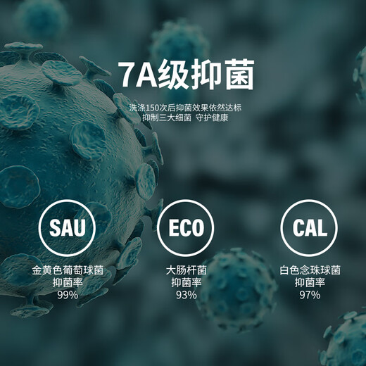 Grain rice deodorant antibacterial socks men's autumn and winter men's socks deodorant breathable men's socks casual mid-calf socks