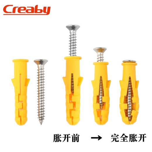 Creaby small yellow croaker plastic expansion tube expansion screw rubber plug bolt expansion plug 6mm 8mm 10mm self-tapping screw set M6*40 40 sets with carbon steel self-tapping