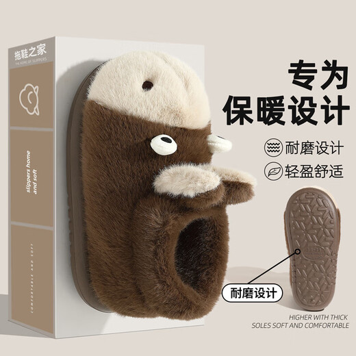 Red bean cotton slippers for girls 2025 winter new style cartoon donkey home bag heel wear-resistant warm parent-child plush cotton shoes dark coffee 32-33 regular size (inner length 205mm)