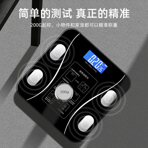 电子秤智能体脂秤蓝牙家用体重秤减肥专用人体测脂肪称重减肥精准小型电子秤 体重体脂秤蓝牙 【精准测重】充电款体脂秤/黑色