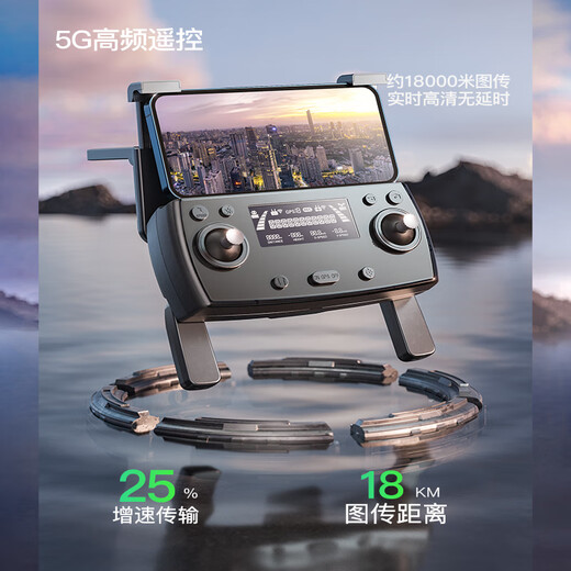 [Subvention nationale] 8000W UAV Photographie aérienne professionnelle 360 ​​Évitement d'obstacles 8k HD Double caméra GPS GPS GPS à trois axes Aircraft de télécommande intelligente de Motor Intelligent - Single