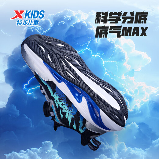 Xtep Little Flash General Children's Shoes Children's Sports and Leisure Sports Running Shoes Spring and Autumn New Toddler Boys' Running Shoes Black/New Metallic Silver 28