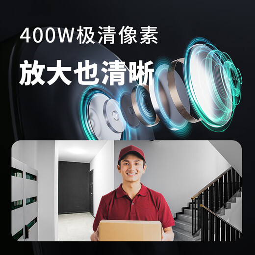 神眸家门口楼道摄像头 免插电监控器 磁吸免打孔 无线wifi家用室内电池充电超长待机户外高清手机远程	
