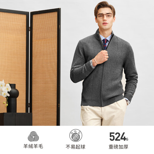 Zhuangji Heavy Thick Cardigan Sweater Men's Winter Zipper Stand Collar Soft Waxy Warm Cashmere Stretch Casual Sweater