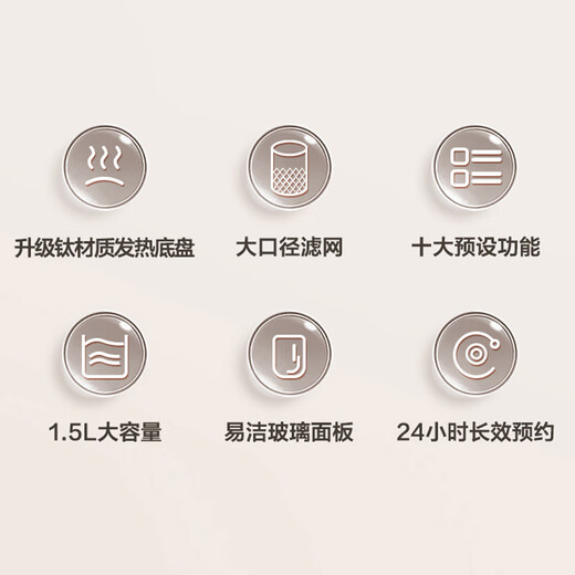 SUPOR pure titanium health kettle, glass panel kettle, 316L stainless steel constant temperature tea maker, enlarged filter, electric kettle with multi-stage heat preservation 1.5L SW-15YJ55