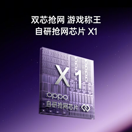 OnePlus state subsidy up to 500 discount OPPO Reno13 Butterfly Purple super beautiful small direct screen AI phone opporeno13 mobile phone AI high-definition live photo Reno1312+512 Diedie Purple official standard configuration