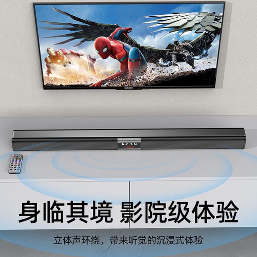 
TV Bluetooth audio echo wall Harman Katon sound effect intelligent ultra-high sound quality speaker ultra-long battery life desktop three-dimensional surround computer large volume ultra-large amplifier all-in-one black HIFI theater-level sound quality 360 surround sound + theater-level sound quality