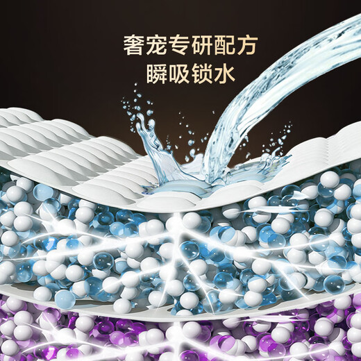
JD.com baby diapers, diapers, silk soft luxury pet diapers, M size (6-11kg) 38 pieces Camellia essence