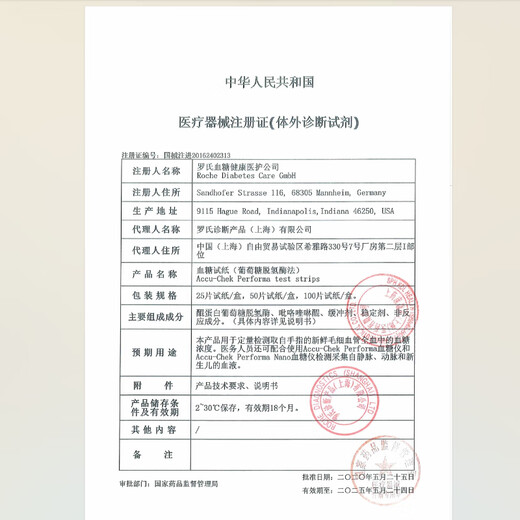 Roche blood glucose test strips for household high-precision detection Excellent Jincai (100 pieces + blood collection needle) new and old packaging shipped randomly