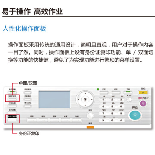 柯尼卡美能达 6180en 205i 215i 225i A3打印机复印机办公黑白激光网络大型商用 205i标配（网络打印复印+U盘彩色扫描） 2，标配+底柜（落地移动/存物/垫高/防潮）