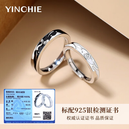 Ginqianhui 925 silver couple ring, a man and a woman who have been in love for a long time, proposed to commemorate their birthday and Valentine's Day gift for their girlfriend. The little prince and rose ring (925 silver) + seven warehouse delivery / same day delivery