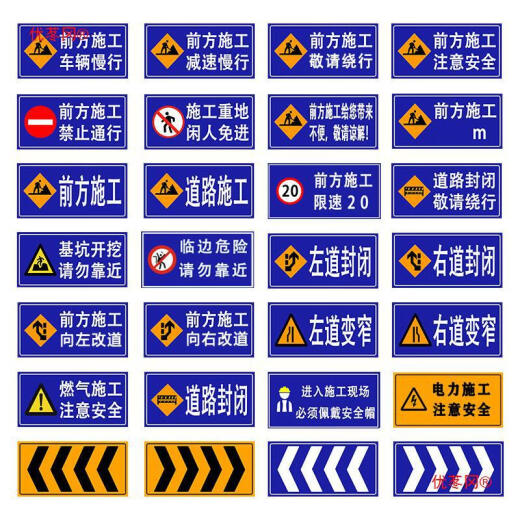 前方道路施工警示牌标识牌交通标志反光导向指示牌工地安全施工牌SN3884 普通款 前方施工 减速慢行