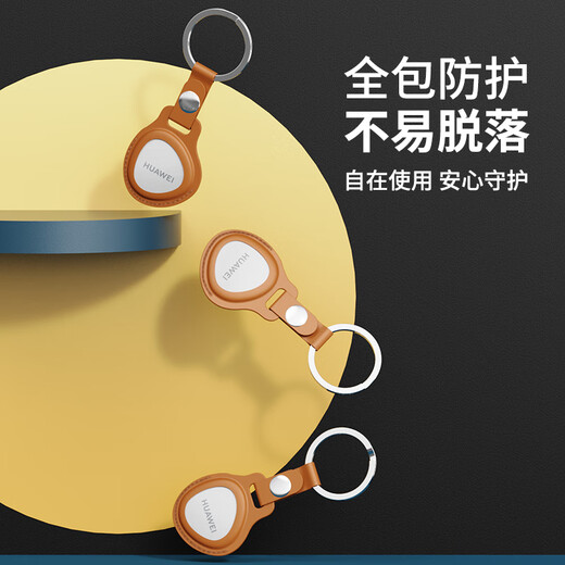 ESCASE HUAWEI Tag Protective Case Leather Anti-Dirty Anti-drop HUAWEI Tag Positioning Anti-Lost Tracker with Hook Key Protective Case ES-KPLE01 Black