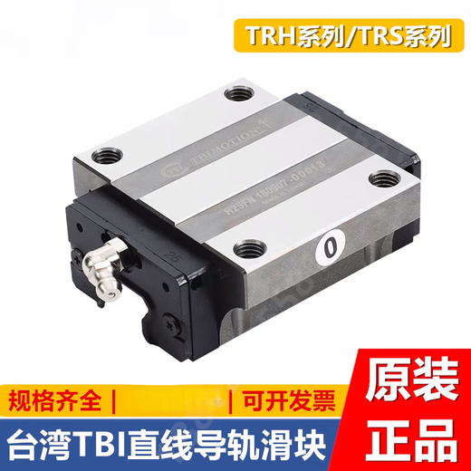 German INA linear guide slider KWVE 15 20 25 30 35 E-W-S-N-L- KWVE15-W-G3-V1 German INA slider other
