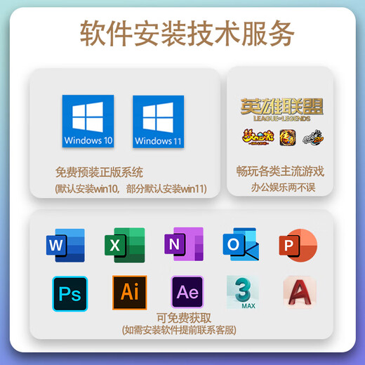 ASUS exhibition machine Tianxuan 5pro gaming notebook 15.6-inch high-brush gaming screen fashionable design 4060 independent graphics computer Tianxuan 2 i5-11 generation 3050 game advanced 16GB memory + 1TB solid state can be customized and upgraded ASUS exhibition machine Tianxuan 5pro gaming notebook 15.6-inch high-brush gaming screen fashionable design 4060 independent graphics computer Tianxuan 2 i5-11 generation 3050 game advanced 16GB memory + 1TB solid state can be customized and upgraded