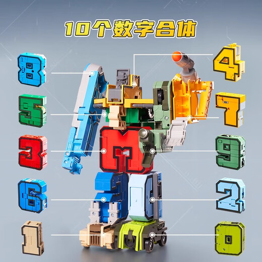 Schwebende Kinder Bildung Digital Deformation Toys Jungen 3-6 Jahre alt 5 Roboter 7 Bausteine ​​Geburtstagsgeschenk für Kindertag [10 Nummern + 5 Symbole] Schulbusspeicherbox