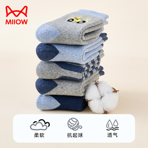 猫人儿童袜子男童秋冬加绒加厚保暖袜子中大童宝宝毛圈袜 小汽车 XL