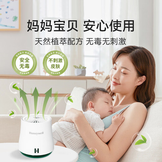 
Honeywell (Honeywell) Formaldehyde Removal Box Formaldehyde Scavenger New House Household Formaldehyde Removal Artifact Formaldehyde Removal Purification Magic Box Large White Can 6 Packs Applicable to about 90 square meters