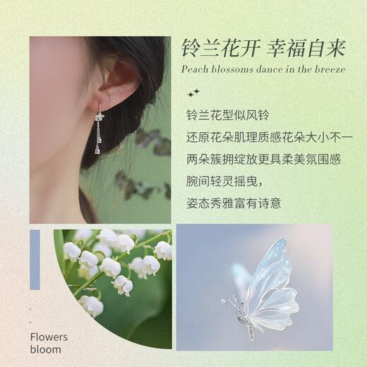 Ginqianhui 925 silver orchid earrings for women, long earrings, light luxury accessories to commemorate Valentine's Day, birthday gift for girlfriend, Qie Ting Wind Chime Earrings + Seven Warehouse Delivery/Next Day Delivery, Valentine's Day Girl Gift/With Jewelry Certificate/Exquisite Gift Box