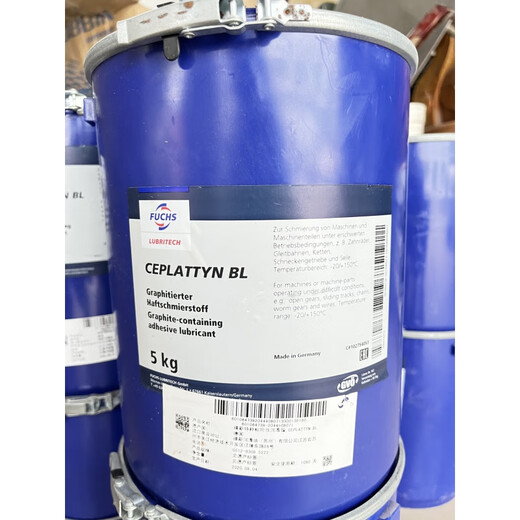 FUCHS GLEITMO585K 585M 591 5040 805K 985 E2 300 GLEITMO 9855KG