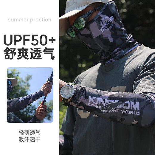 King Luya Fishing Ice Sleeves for Men and Women Sunscreen Ice Silk Sleeves Anti-UV Cycling Outdoor Sports Summer Arm Guards Sun Shade