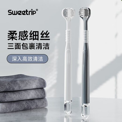 Sweetrip Japanese three-sided toothbrush, soft-bristled adult toothbrush, special for men and women, tongue scraping, high-end couple toothbrush