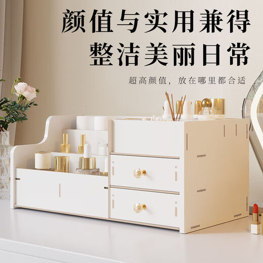 Positive Youth Desktop Cosmetic Storage Box Shelf Drawer-type Lipstick Large Capacity Organizing Skin Care Products Desktop Dressing Table Walnut Color 2 Drawers Multi-Gate Multi-layer Large Capacity - With Drawer