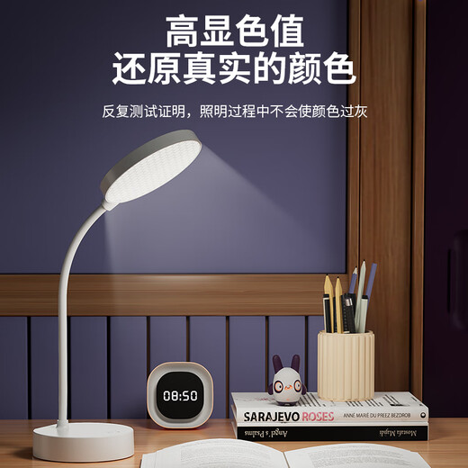 督牌台灯学习护眼灯充电小台灯儿童学习灯专用书房宿舍灯阅读床头夜灯