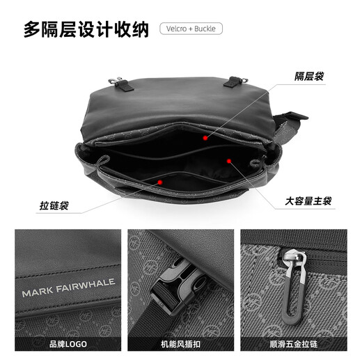 Mark Huafei men's crossbody bag shoulder bag 14-inch computer tablet bag simple messenger backpack large capacity commuter bag shoulder bag