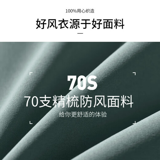 Bmai winter running jacket men's windproof plus velvet warm sports windbreaker quick-drying training cycling clothing top jacket green plus velvet to keep warm - L _ 120-140Jin Jin equals 0.5 kg