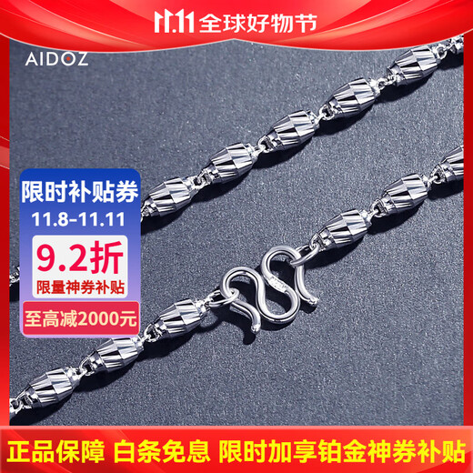 Aido Diamond Platinum Necklace Men's pt950 Platinum Olive Bead Chain Shiny Thick Plain Chain Weight 13.00g Length 55cm Thick About 2.8mm