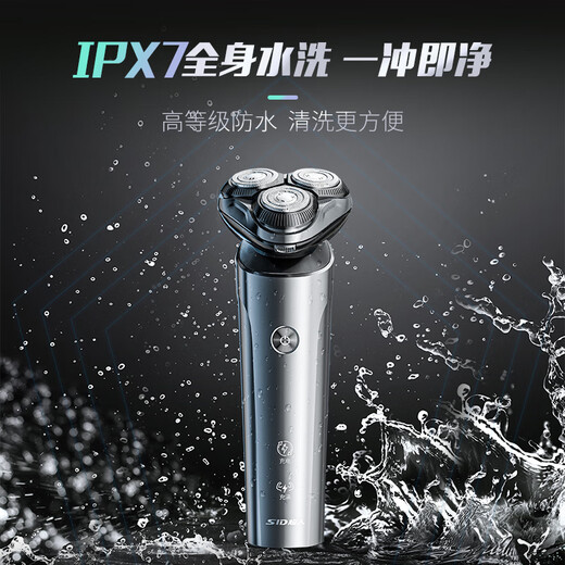 Superman Razor Electric Men's Razor Full Body Wash Razor Razor Rechargeable Beard Knife 2024 Nouveau modèle Flatshipheship 5 séries 360 degrés Loueur flottant + nez