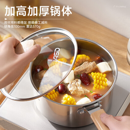 Aistar milk pot 316L stainless steel uncoated food supplement milk pot baby special hot milk cooking noodles instant noodles small soup pot 316L stainless steel milk pot 20cm 3L